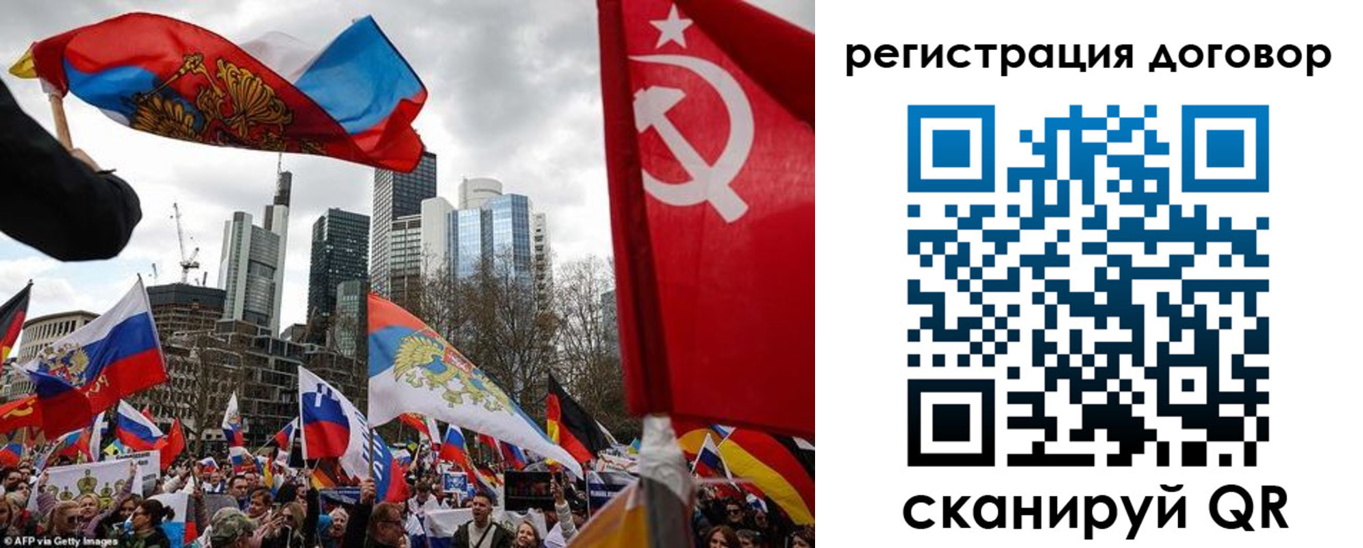 прописка гарантия в Кумертау