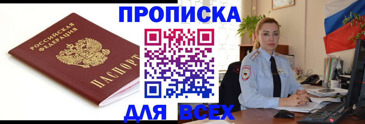 регистрация для дет. сада в Кумертау